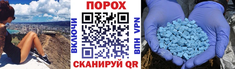Купить закладки  Усть-Илимск  АМФ Розовый 