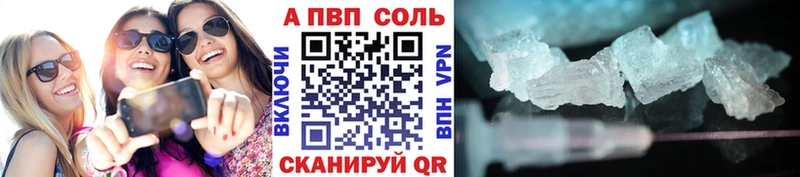 А ПВП VHQ  Купить закладки  Усть-Илимск 