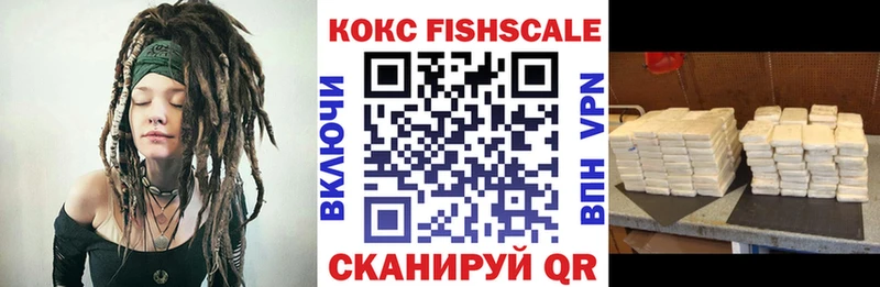 Купить Усть-Илимск Кокаин Колумбийский