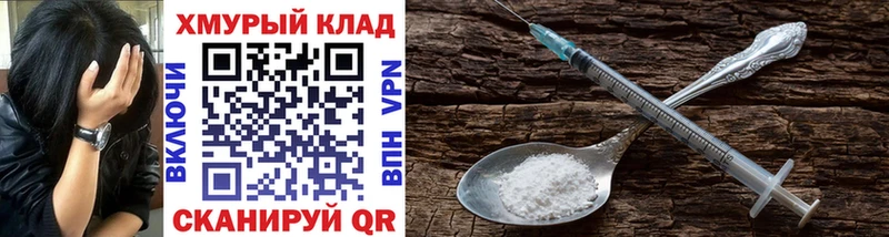 Купить где  Усть-Илимск  ГЕРОИН гречка 