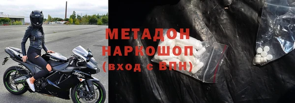 сатива Гусиноозёрск