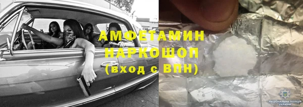 бутик Дмитров