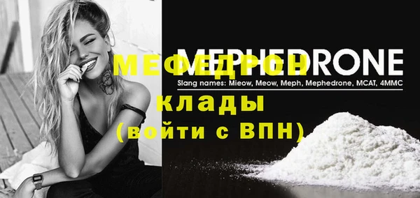 бутик Дмитров