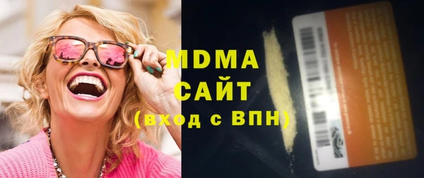 бутик Дмитров
