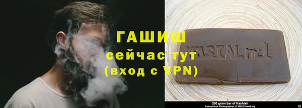 соль ск Хадыженск
