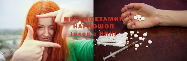 кокаин VHQ Дмитровск