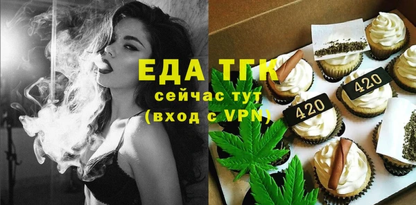 кокаин Елабуга