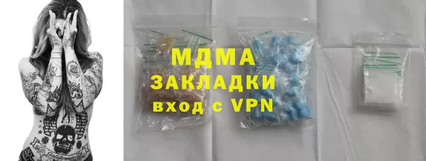 бутик Дмитров