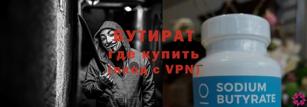 кокаин VHQ Дмитровск