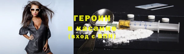 MDMA Premium VHQ Гусь-Хрустальный