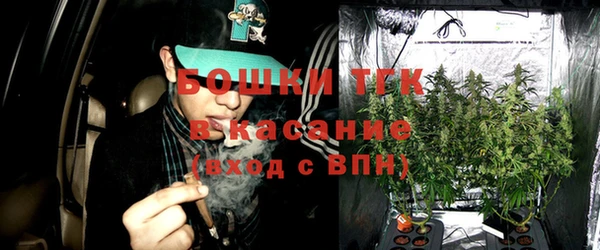 бутик Дмитров