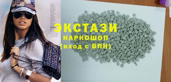 ГАЛЛЮЦИНОГЕННЫЕ ГРИБЫ Елизово