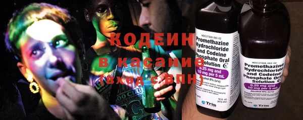 кокаин VHQ Дмитровск