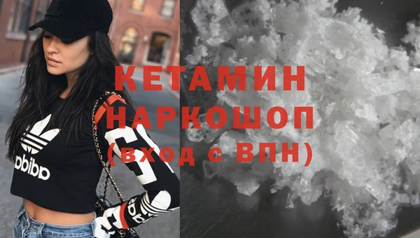 бутик Дмитров
