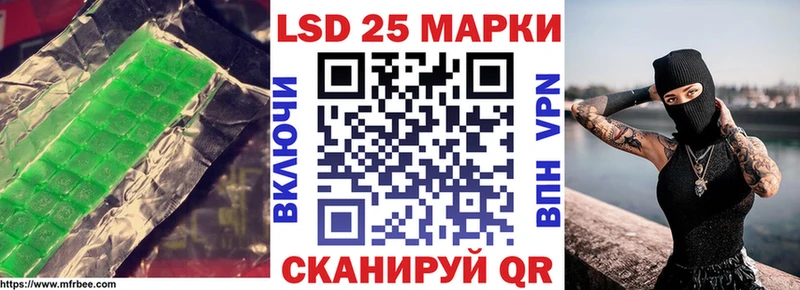 Купить где  Усть-Илимск  Лсд 25 экстази ecstasy 