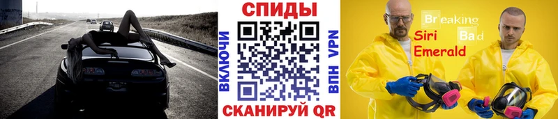 Купить  Усть-Илимск  МЕТАМФЕТАМИН пудра 