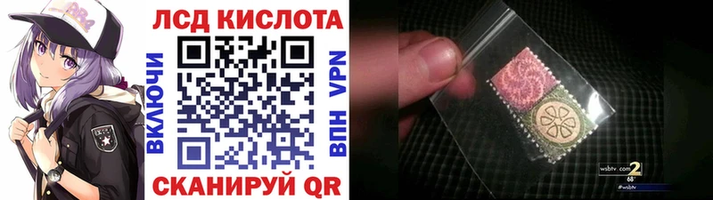 Наркотические марки 1,8мг Купить Усть-Илимск