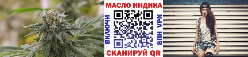 ТГК вейп  Купить закладки  Усть-Илимск 